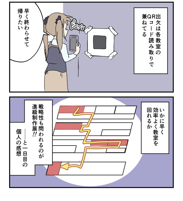 20240304_2