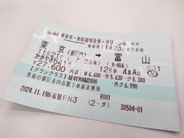 senmon0108