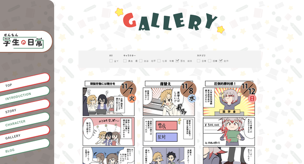 gallery-pc-sum2