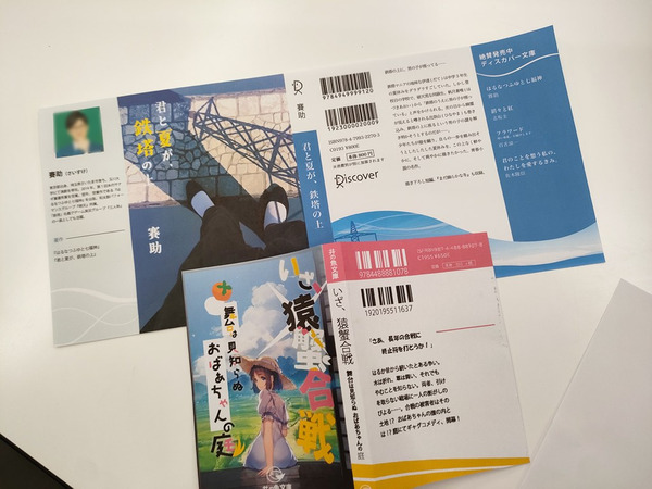 senmon0111