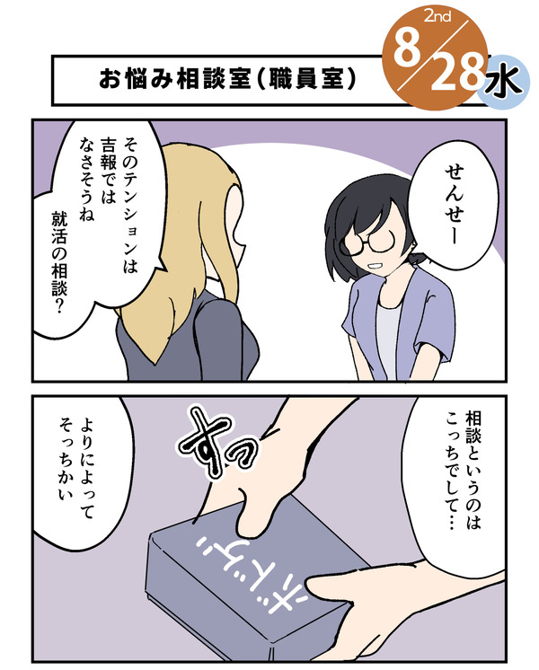20240828_1