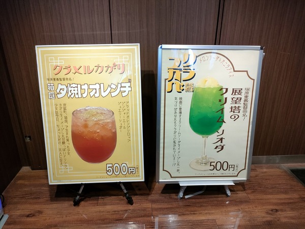 IMG20240425134901