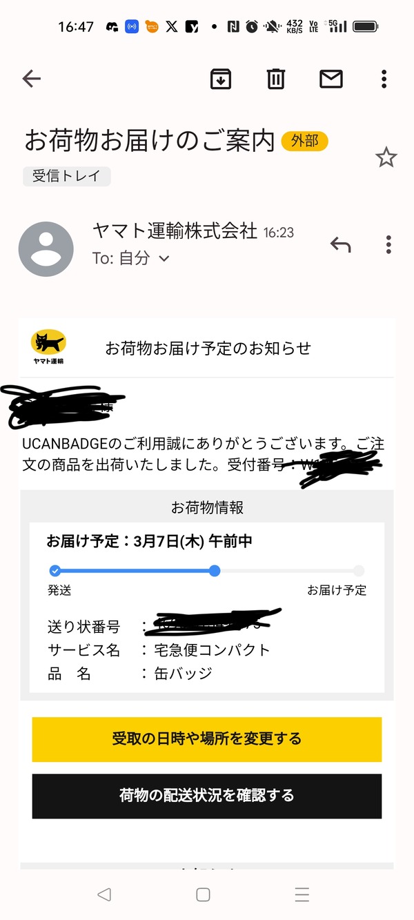 yamato