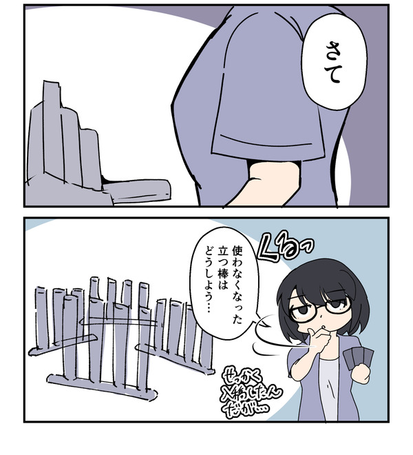 20240723_2