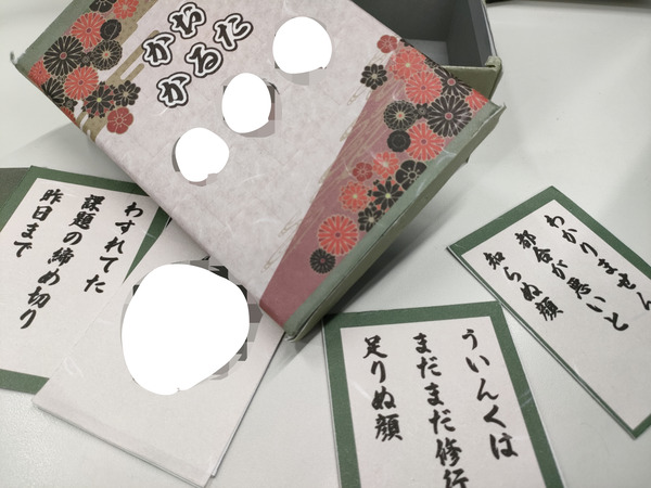 kaokaruta