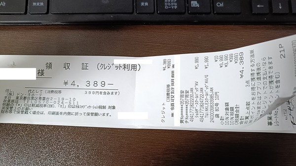 senmon3425