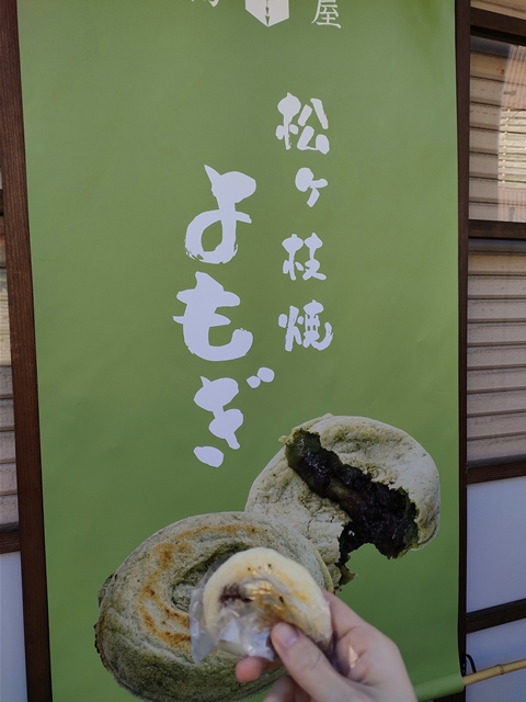 senmon3136