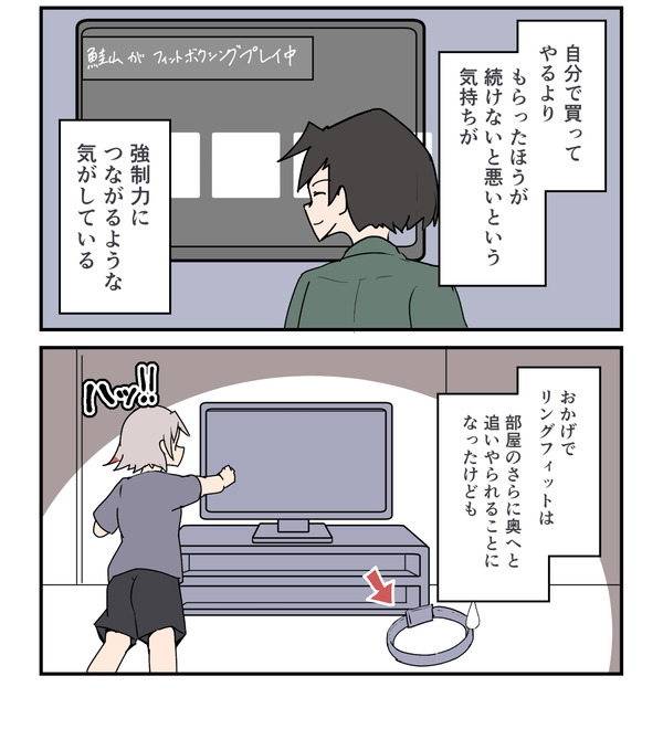 20250308_2