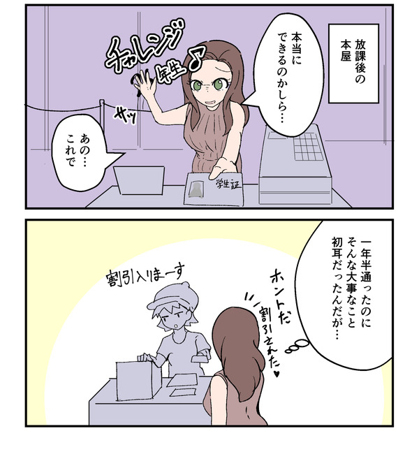 20240904_2