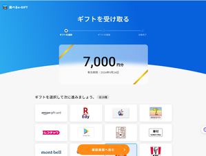 スクリーンショット 2024-04-04 235629