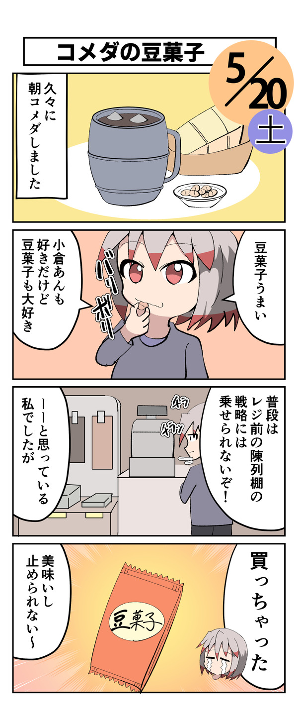 20230520