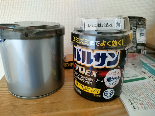 IMG20230625165156