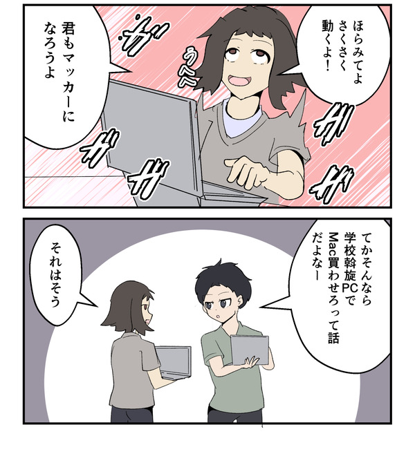 20240606_2
