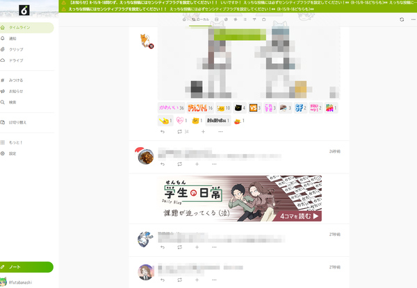 スクリーンショット 2024-04-06 185633