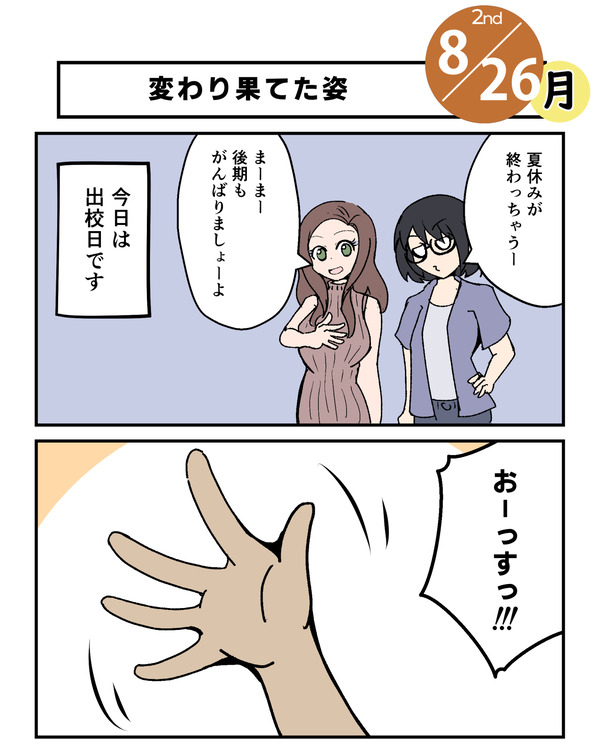 20240826_1