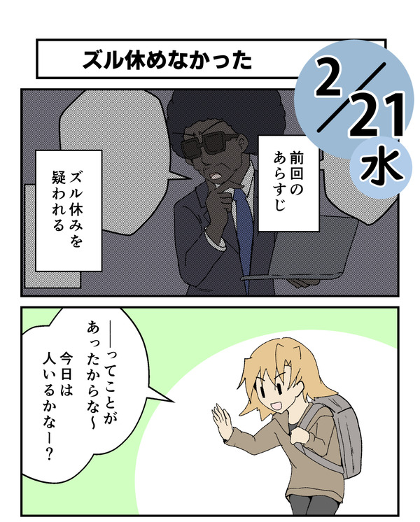 20240221_1