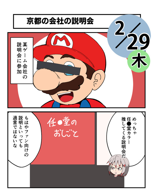 20240229_1
