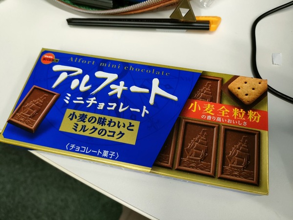 IMG20240710145706