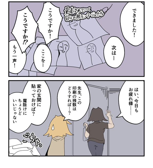 20240605_2
