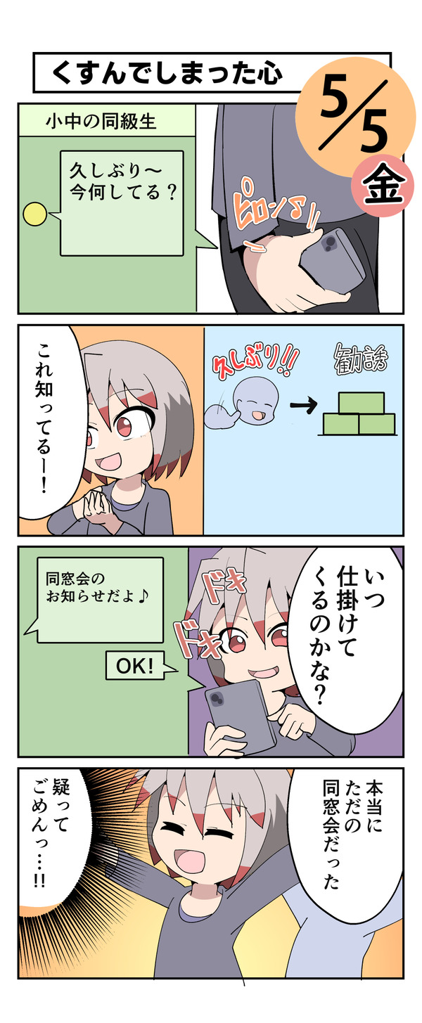 20230505