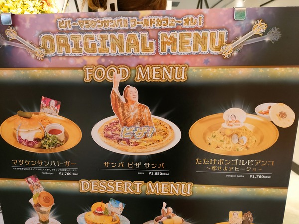 IMG20230513175516_Original