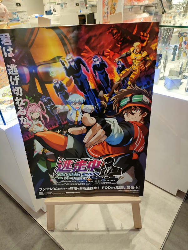 IMG20230513175118_Original