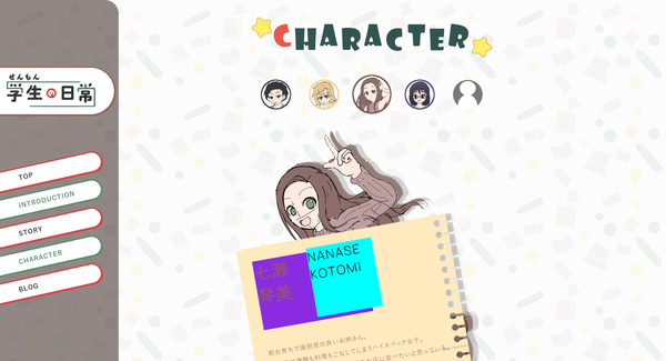 character-pc-kari
