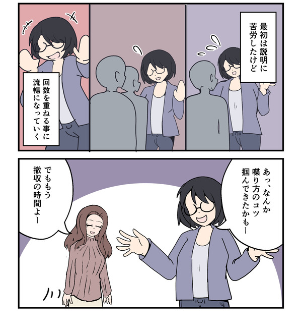202501229_2