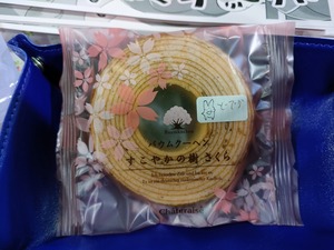 D0F578A7-D15F-4E42-86CC-F0AB155E4650