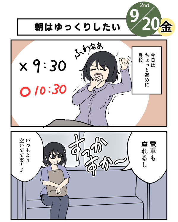 20240920_1