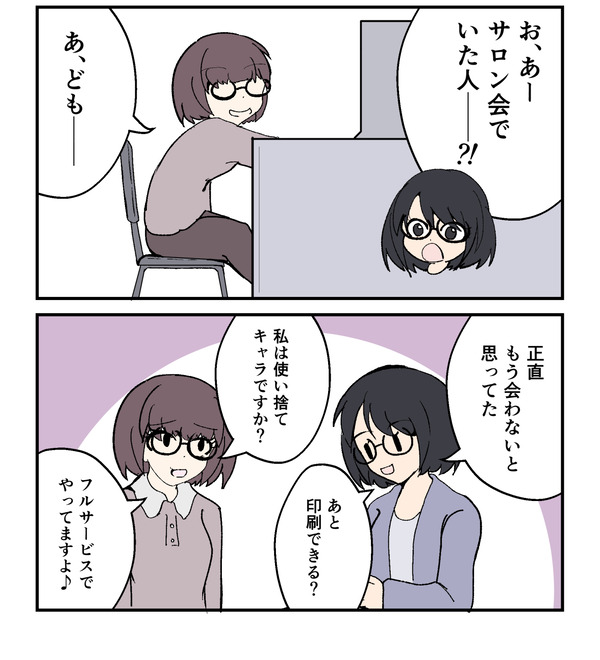 20241118_2