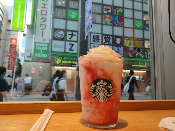 IMG20230719172416_Original