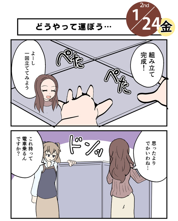 202501224_1