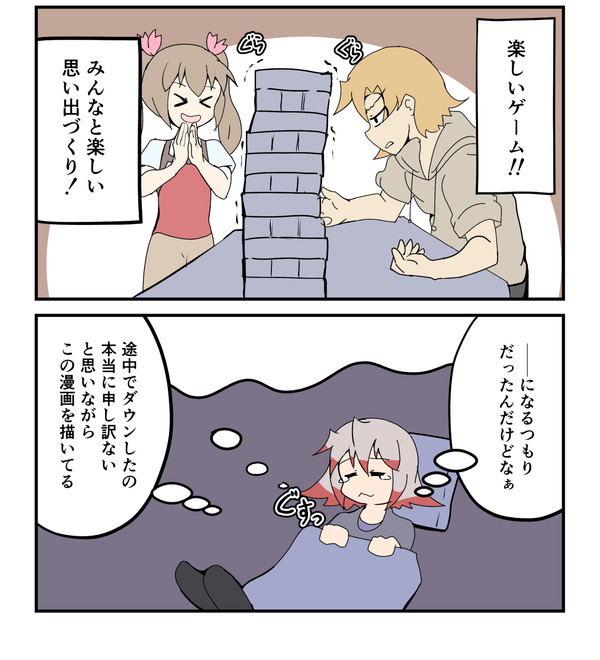 20240801_2