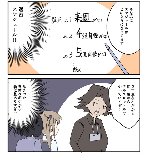 20240417_2