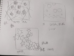 IMG20240520174304