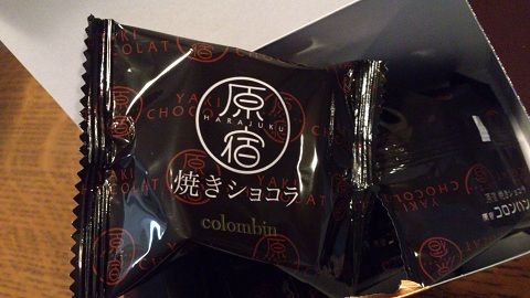 ショコラ-2