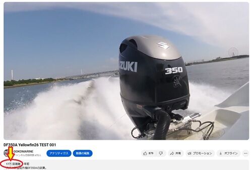 SS-DF350A-yt-0011