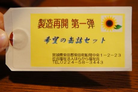 DSC03249-1