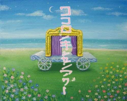 キンセンアワーメイン-1
