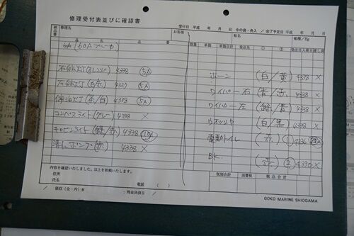 DSC06990-1