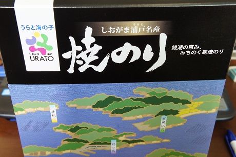 DSC00570-1