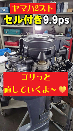 Y2st-001-1