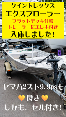 Quint-exp-002-2