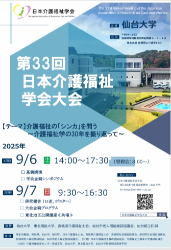 screenshot-1749622038661