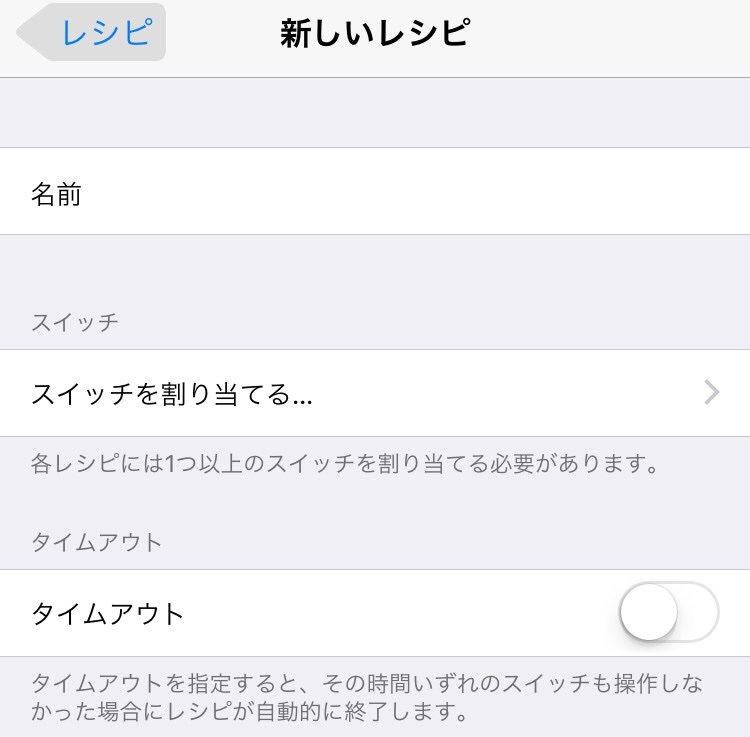 Iphone版ツムツム自動ハート送信 合法 後半 人生楽しんだもの勝ちだよね