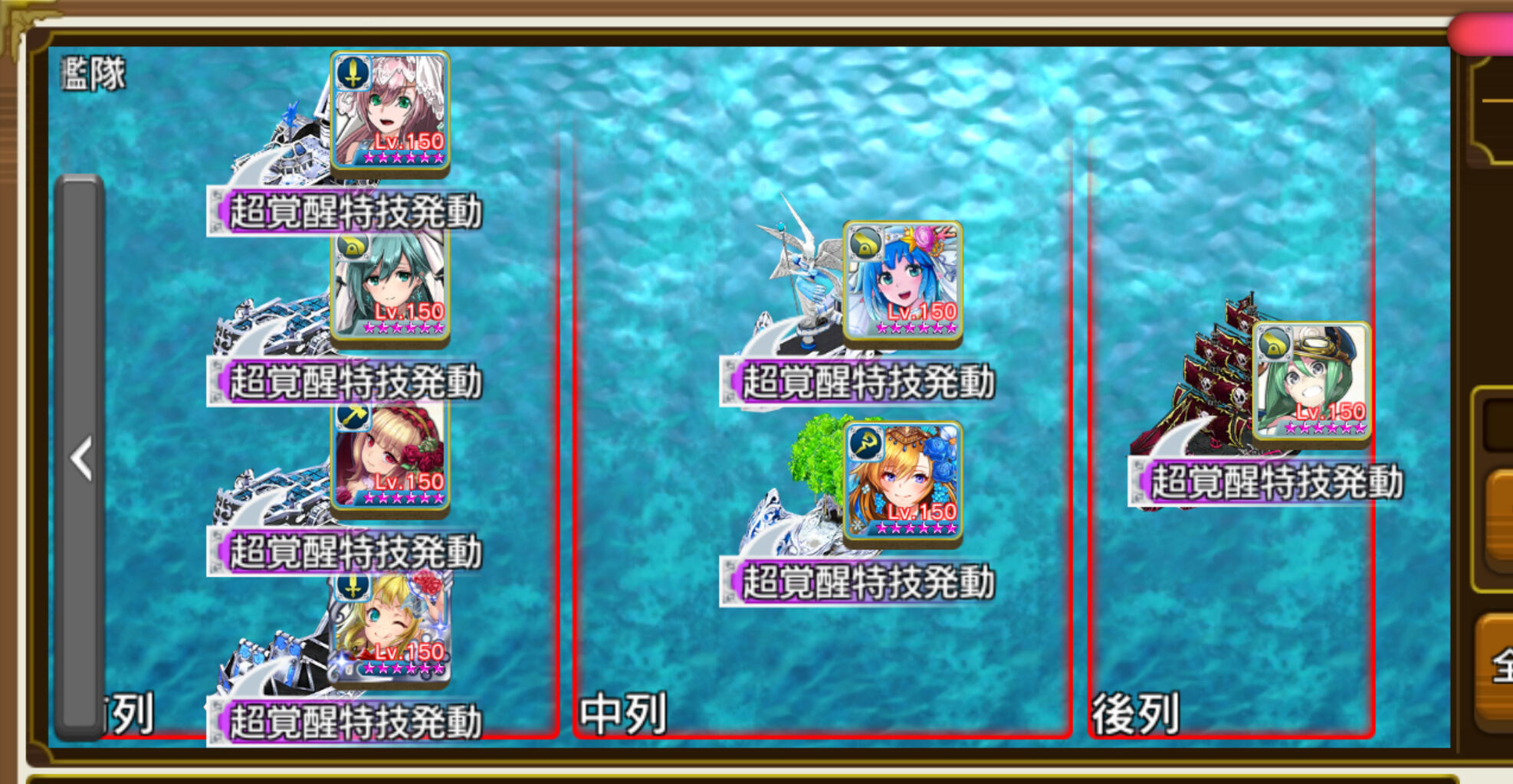 高難易度 戦の海賊 かるびの航海日誌