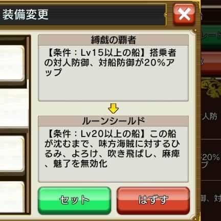 21年04月10日 戦の海賊 かるびの航海日誌 21年04月10日 戦の海賊 かるびの航海日誌