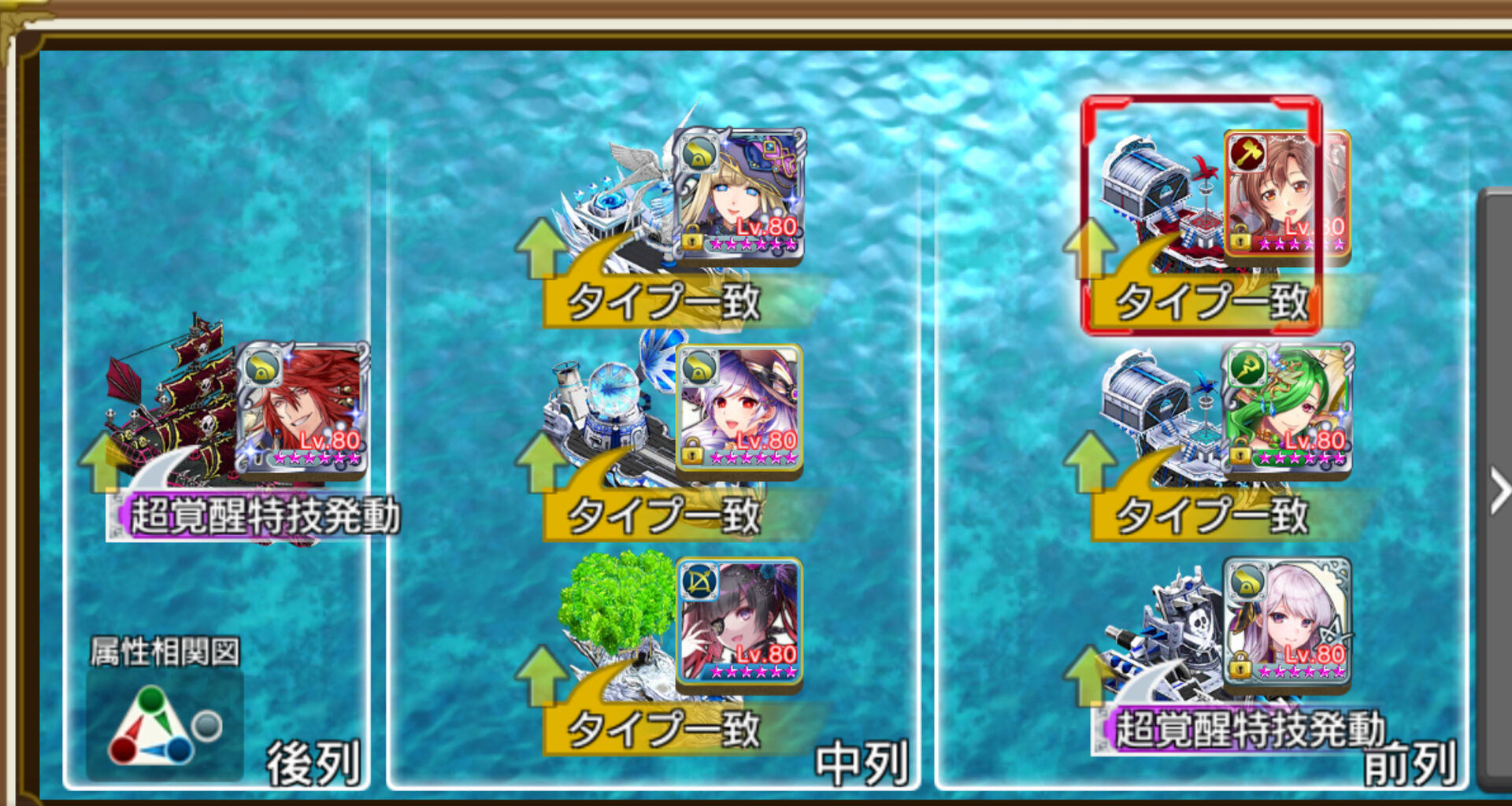 クレオス 戦の海賊 かるびの航海日誌