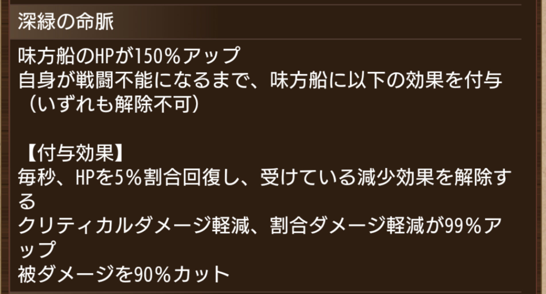 戦の海賊 かるびの航海日誌
